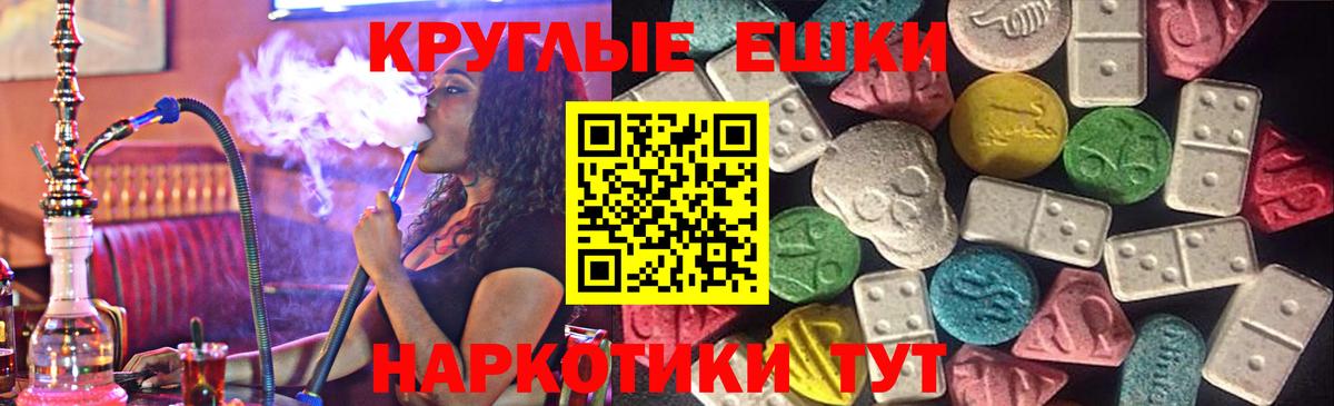 Ecstasy 300 mg Кохма