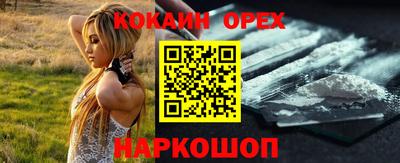 ALPHA-PVP Кандалакша