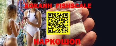 меф VHQ Камышлов