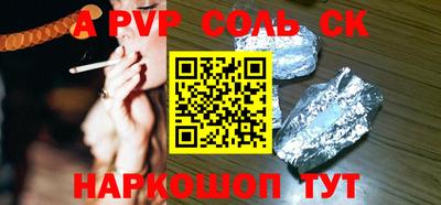 меф VHQ Камышлов