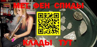 меф VHQ Камышлов