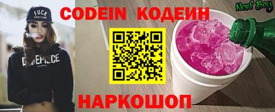 ALPHA-PVP Кандалакша