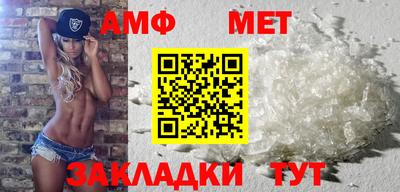меф VHQ Камышлов