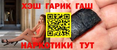 меф VHQ Камышлов