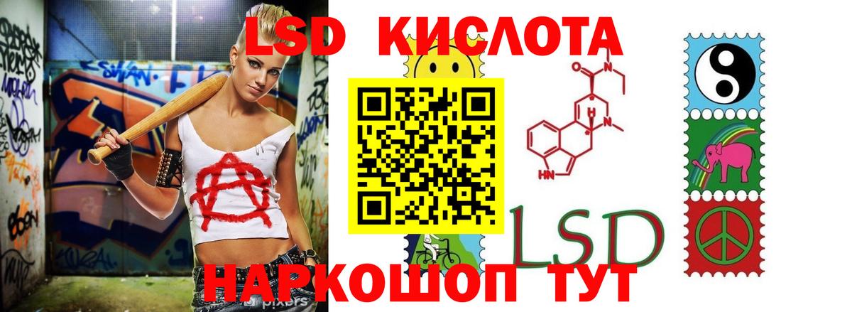 Лсд 25 экстази ecstasy  hydra как зайти  ЛСД экстази  Кохма  Вход с VPN 