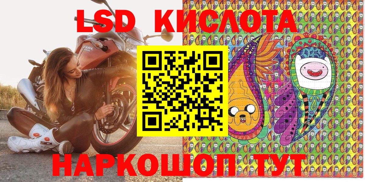 Марки NBOMe 1,5мг  Вход с VPN  Кохма 