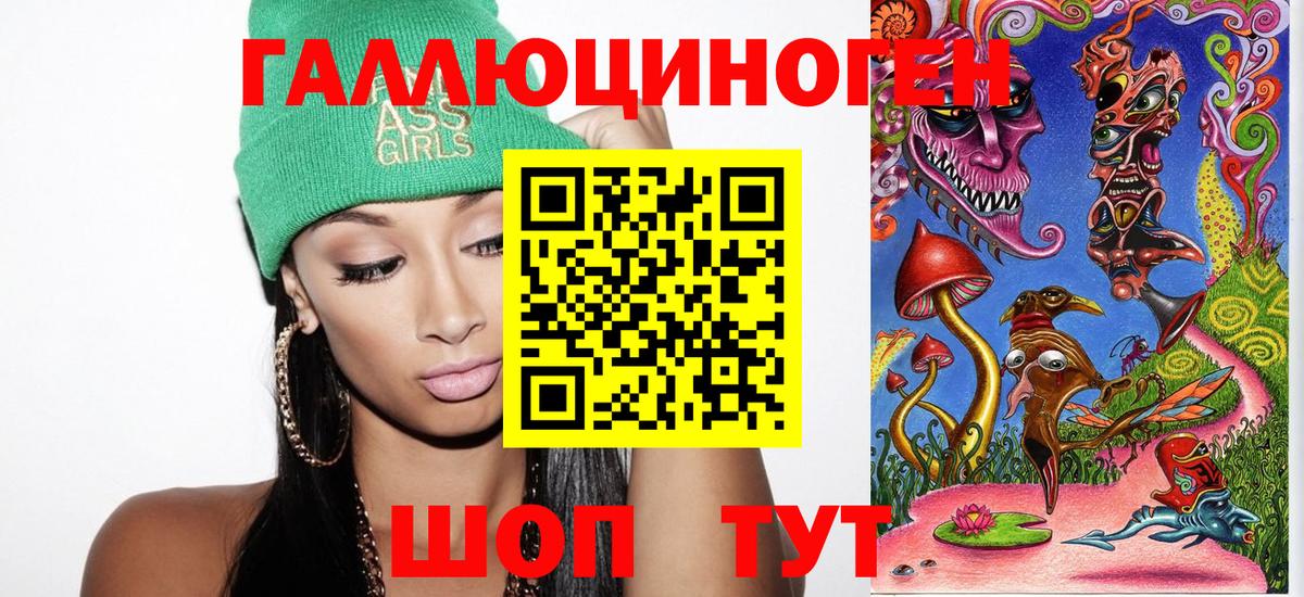 Псилоцибиновые грибы Psilocybe  Вход с VPN  купить наркоту  Кохма 
