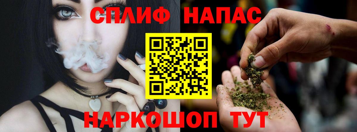 Бошки марихуана марихуана  Вход с VPN  Шишки марихуана индика  Шишки марихуана LSD WEED  Шишки марихуана Amnesia  Кохма 